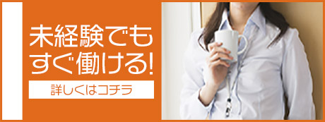 ピードアグループ求人情報